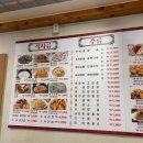 연길양꼬치 | 김해 양꼬치 화교 맛집 연길양꼬치 꿔바로우 지삼선 솔직후기