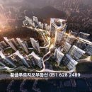 황금푸르지오부동산중개 이미지