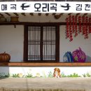 생각이 바뀌면 삶이 바뀐다 | 이미지