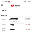 광교서일주유소 이미지