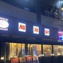 닭사랑&면사랑 | 파주 야당역 근처 퓨전 치킨집 통닭과 파스타의 콜라보 세계닭