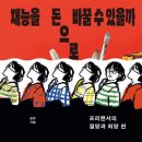 (주)우리돈 이미지