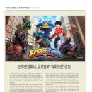 선우앤컴퍼니 이미지