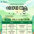 떠나요 이미지