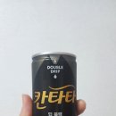 칸타타 딥 블랙 솔직한 후기!