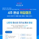 루멘컨설팅 이미지