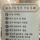 비비큐울산병영행운점 | 울산 중구 연탄갈비 맛집 울산연탄갈비 병영점 솔직 후기