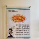 울산 송정맛집 탕화쿵푸마라탕 화봉점에서 마라탕 먹었어요