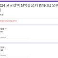 형설컨설팅센터학원