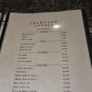 소리나팔꽃 | 삼성중앙역 맛집 조인바이트 후기