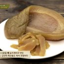 수미초밥 - 강남구 논현로71길 29 | 수미초밥
