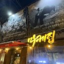 마포지금약국 | [마케집 마포점] 마포역 횟집 막회 맛집 공덕 단새우 존맛 후기