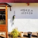 데일리로그감성사진관 이미지