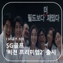 엄사스크린골프 이미지