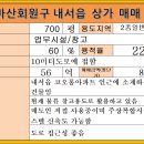 내서읍700 이미지