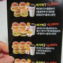 맘스터치쌍촌점 이미지