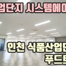 엘림푸드 이미지