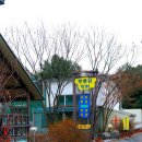 물소리쉼터 이미지