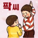 카페, 빛나