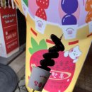 달콤왕가탕후루첨단점