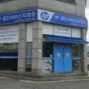 에이치피화성센터 이미지