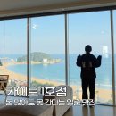 송정해수욕장 1호 이미지