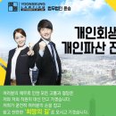법무법인윤승 네이버블로그