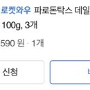 11590-다1 이미지