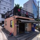 한독병원 티스토리