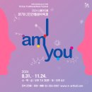 금산다락원 개관20주년 YB기념콘서트 | 전국 공연 목록 24년11월25일-24년12월1일