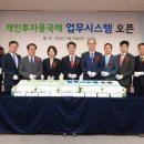 전산결제원 이미지