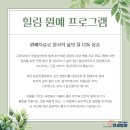 힐링요양병원 이미지