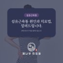 찬이섬유 네이버블로그