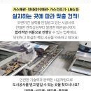 신양화학약품(주) 이미지