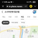 스시이안 이미지