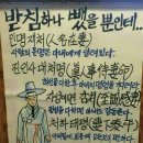 일미구이식당 이미지