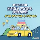 곧 아이들을 만납니다^^ 이미지