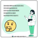 스마일치과의원 이미지