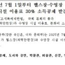 청년헬스장_1 이미지