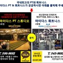마이다스 주유소 네이버블로그