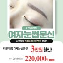 리앤채움의원 이미지