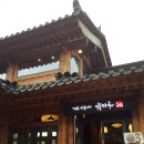 누마루한옥커피