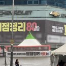 내수시장 이미지