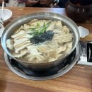 궁중전골칼국수 이미지