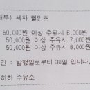 현대오산셀프주유소 이미지