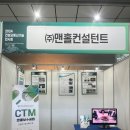 (주)리뉴시스템 이미지