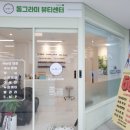 동그라미뷰티센터 네이버블로그