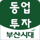 성실1급종합정비 이미지