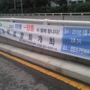 장훈고등학교 내 이미지