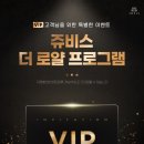 쥬비스다이어트 대구범어점 이미지